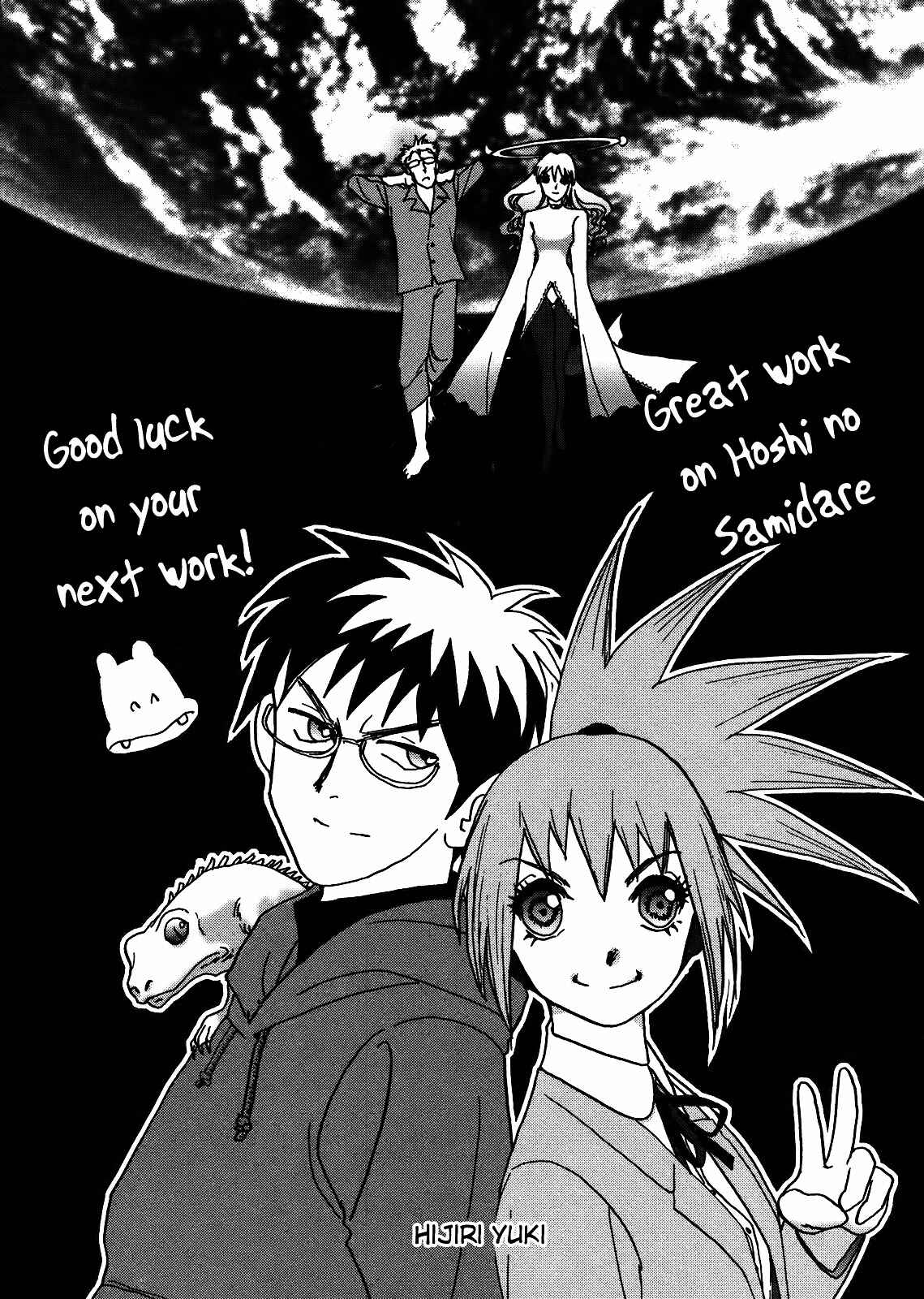 Page 65 Chapter 66 Hoshi no Samidare