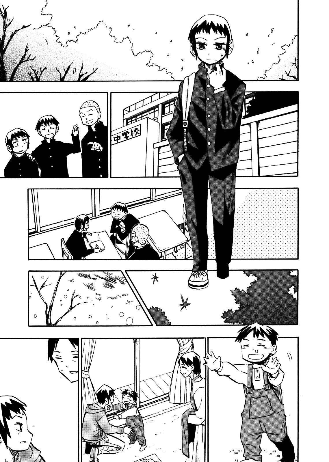 Page 9 Chapter 66 Hoshi no Samidare
