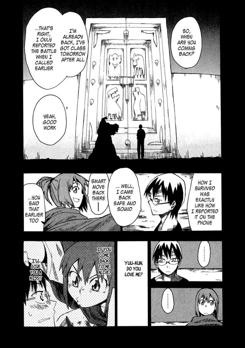 Page 1 Chapter 8 Hoshi no Samidare