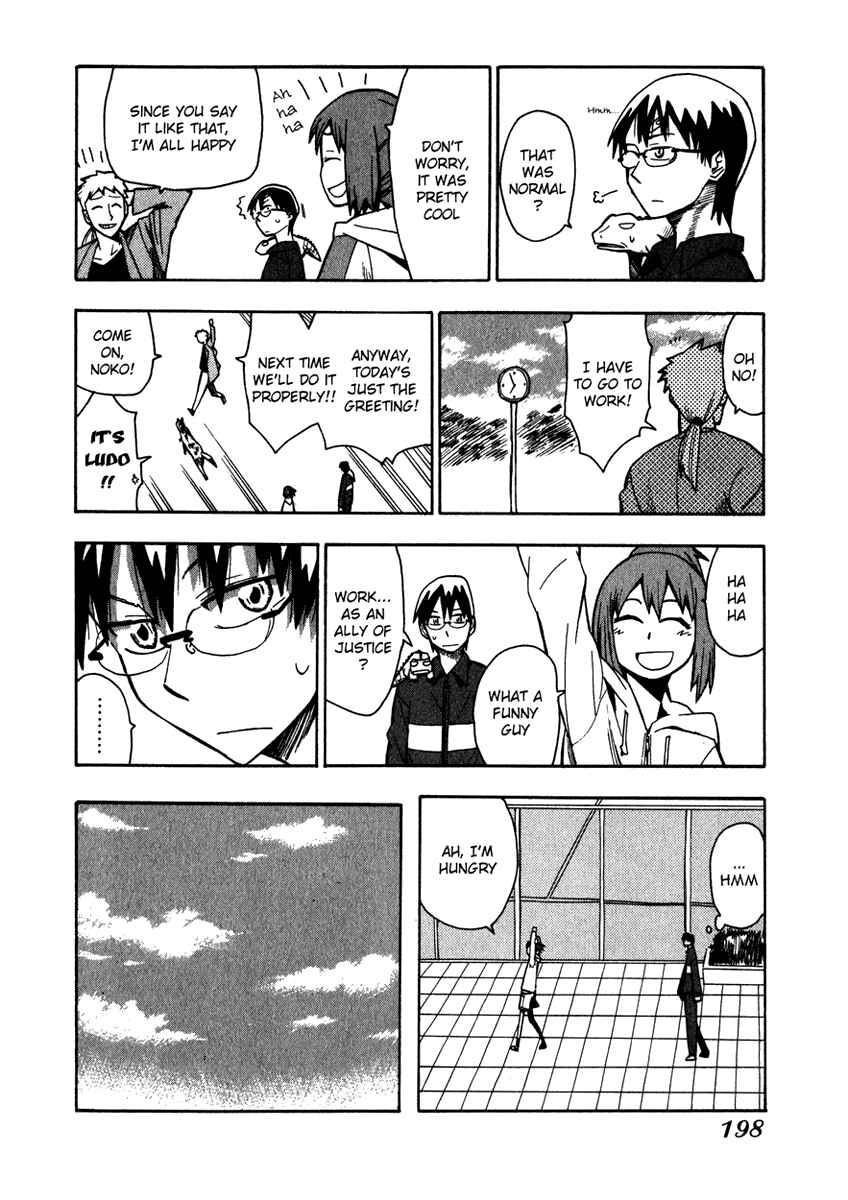 Page 10 Chapter 8 Hoshi no Samidare