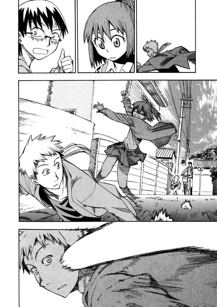 Page 14 Chapter 8 Hoshi no Samidare