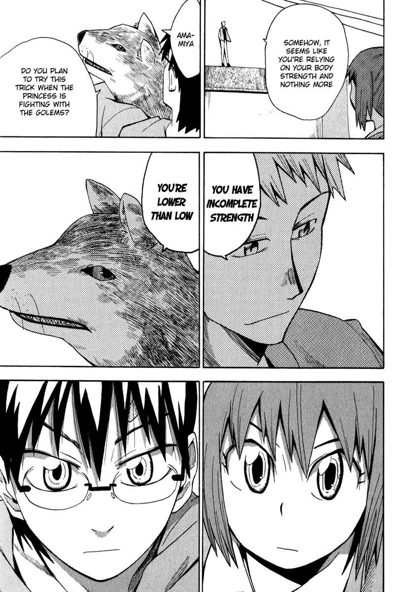 Page 19 Chapter 8 Hoshi no Samidare