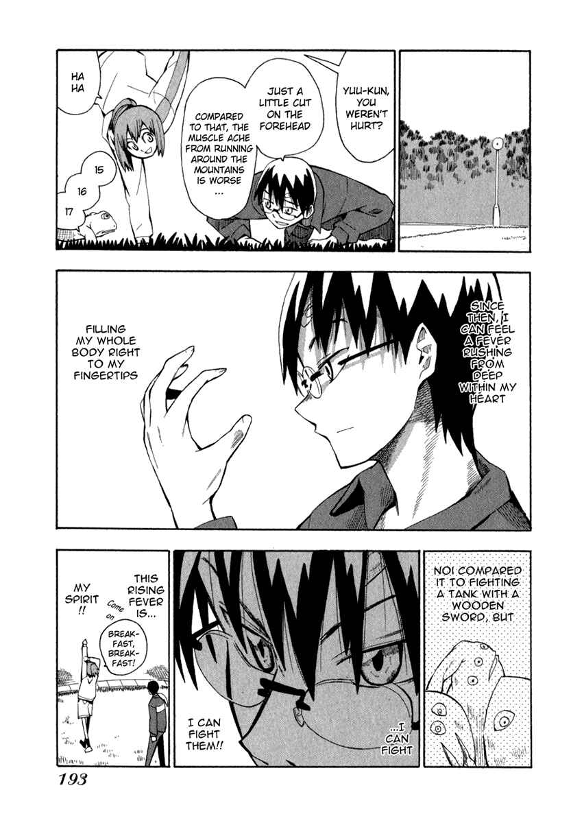 Page 5 Chapter 8 Hoshi no Samidare