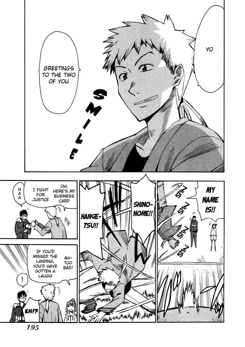 Page 7 Chapter 8 Hoshi no Samidare