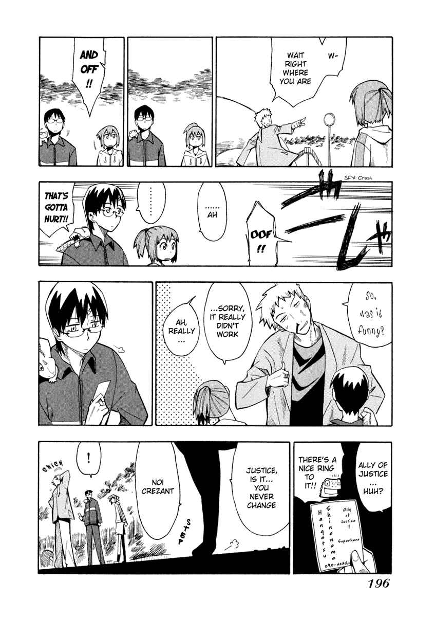 Page 8 Chapter 8 Hoshi no Samidare
