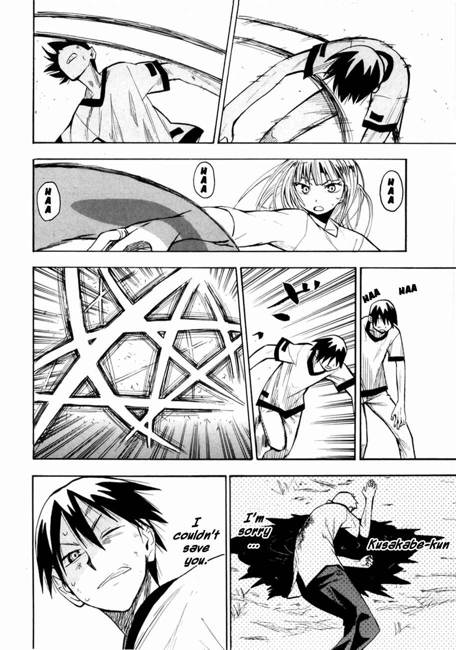 Page 10 Chapter 39 Hoshi no Samidare