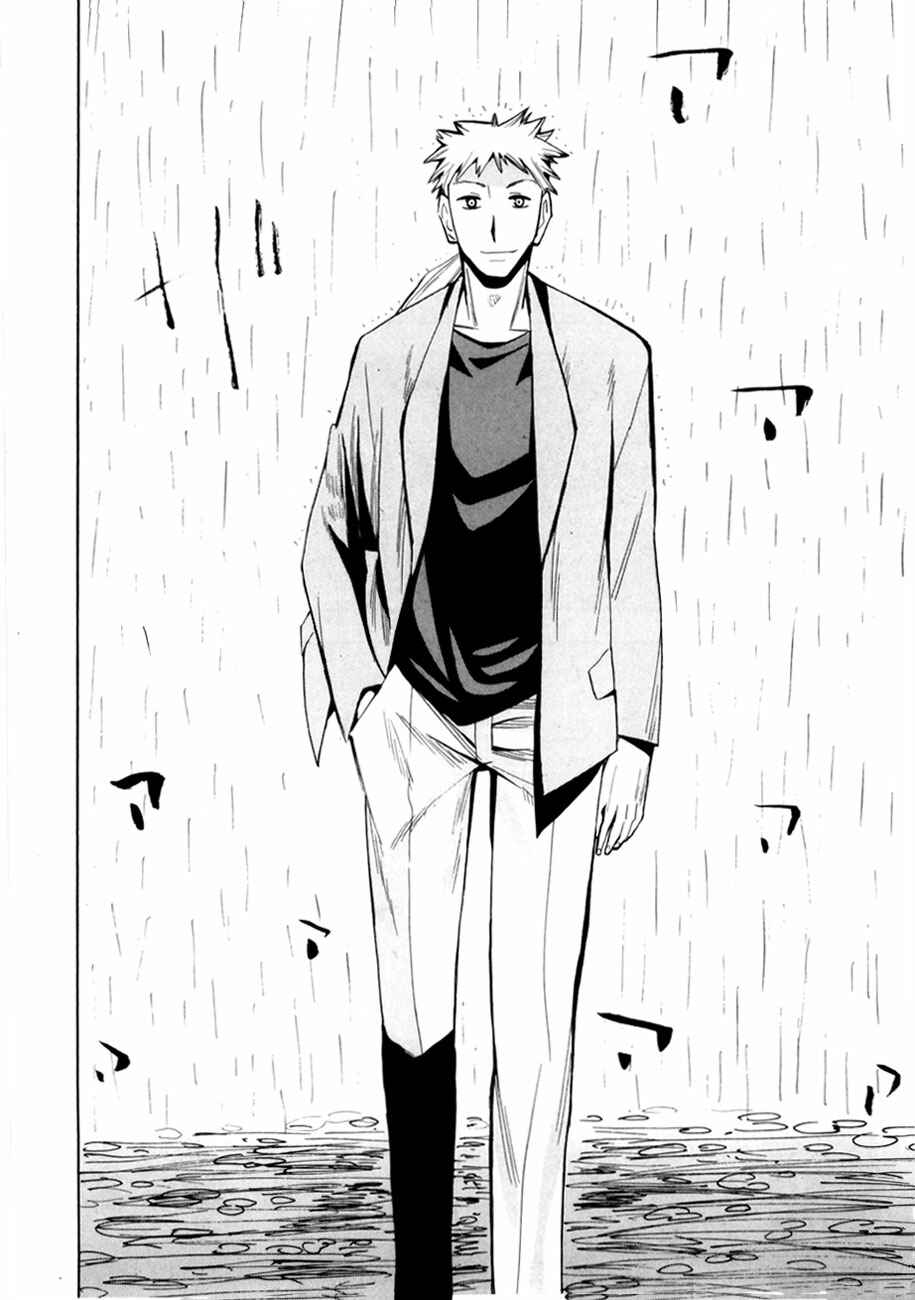 Page 22 Chapter 39 Hoshi no Samidare