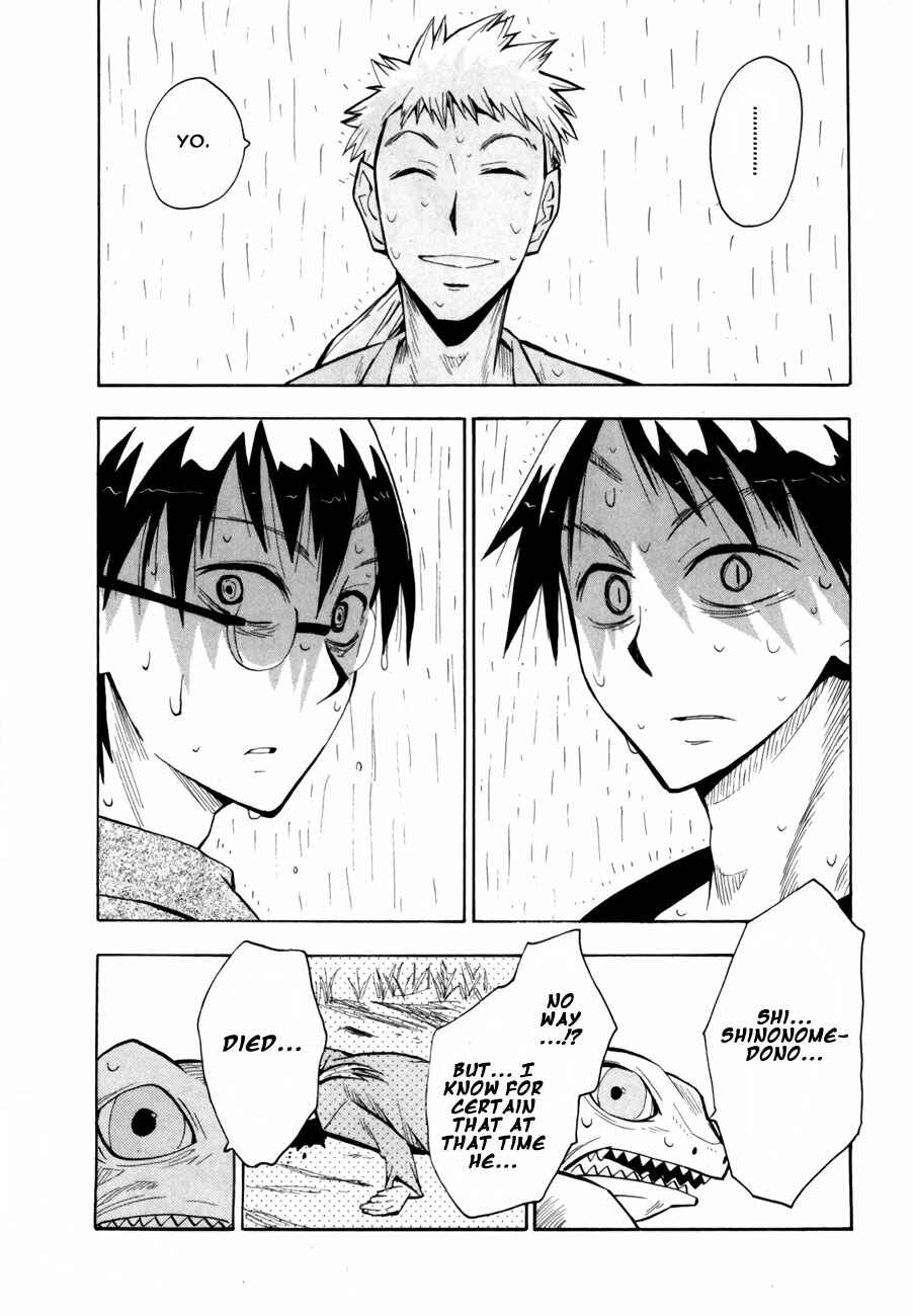 Page 23 Chapter 39 Hoshi no Samidare