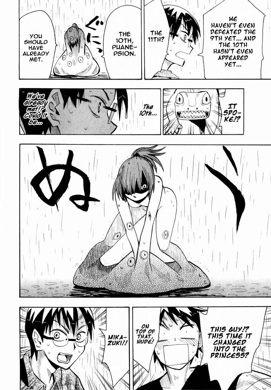 Page 28 Chapter 39 Hoshi no Samidare