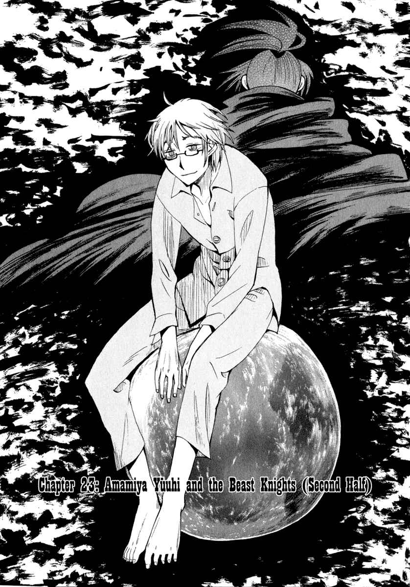 Page 1 Chapter 23 Hoshi no Samidare