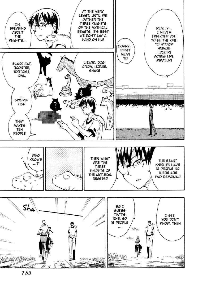 Page 11 Chapter 23 Hoshi no Samidare