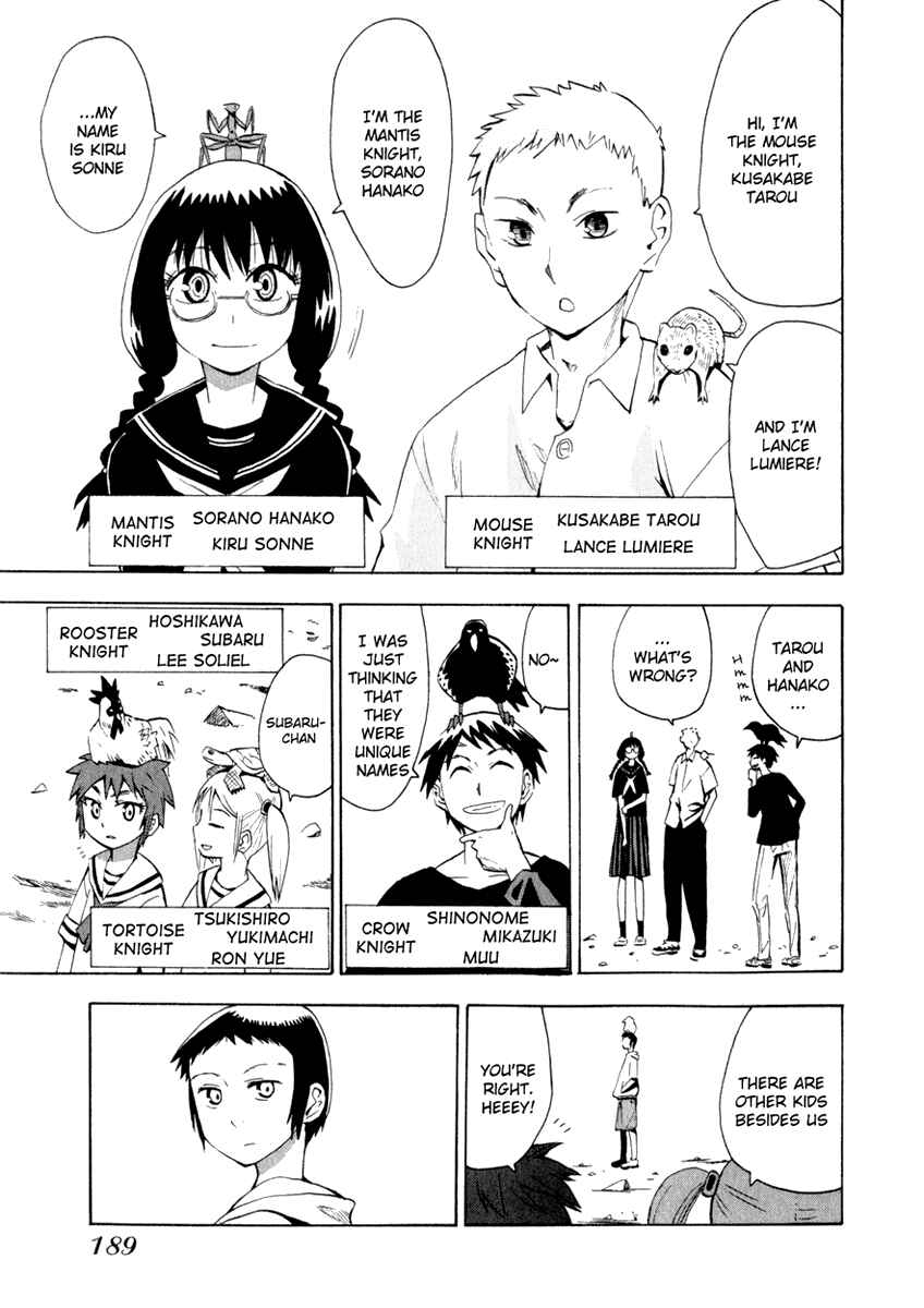 Page 15 Chapter 23 Hoshi no Samidare