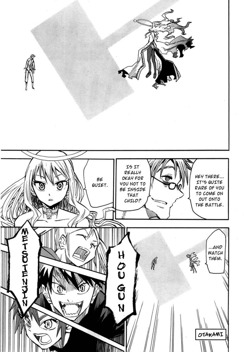 Page 2 Chapter 53 Hoshi no Samidare