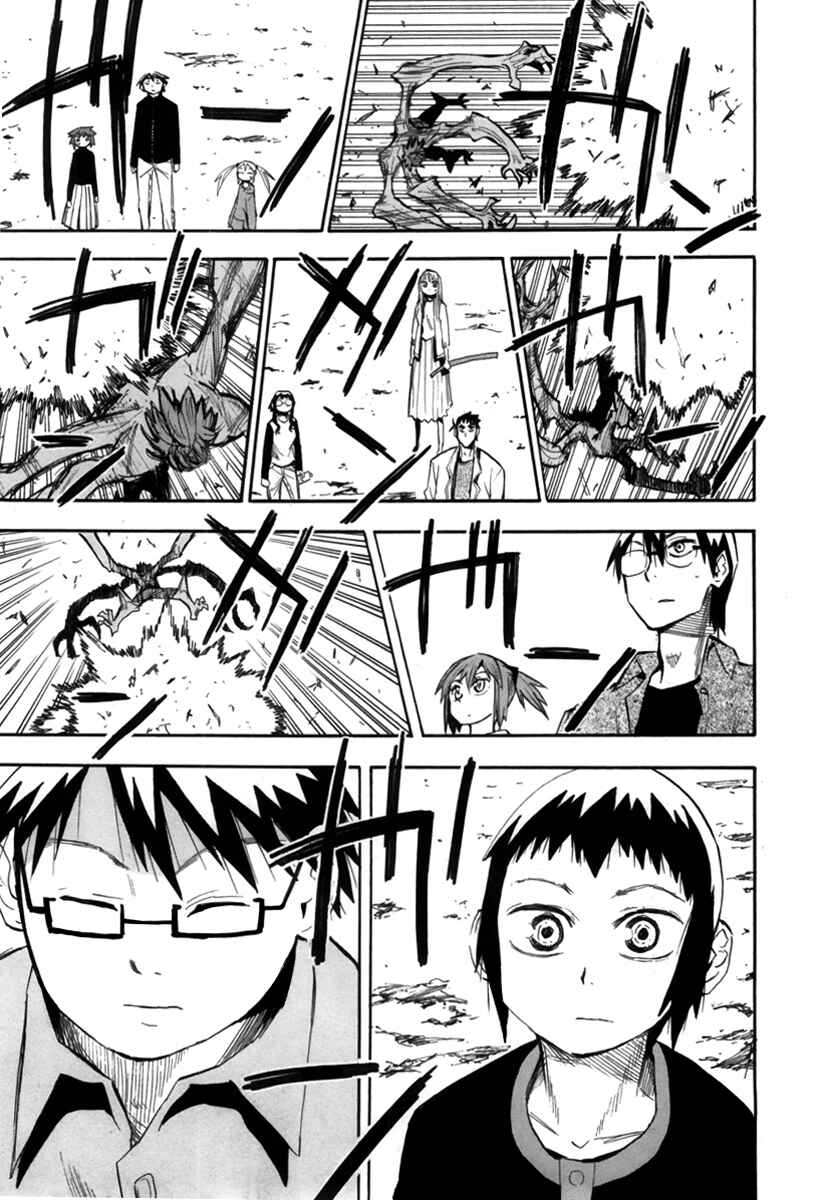 Page 20 Chapter 53 Hoshi no Samidare