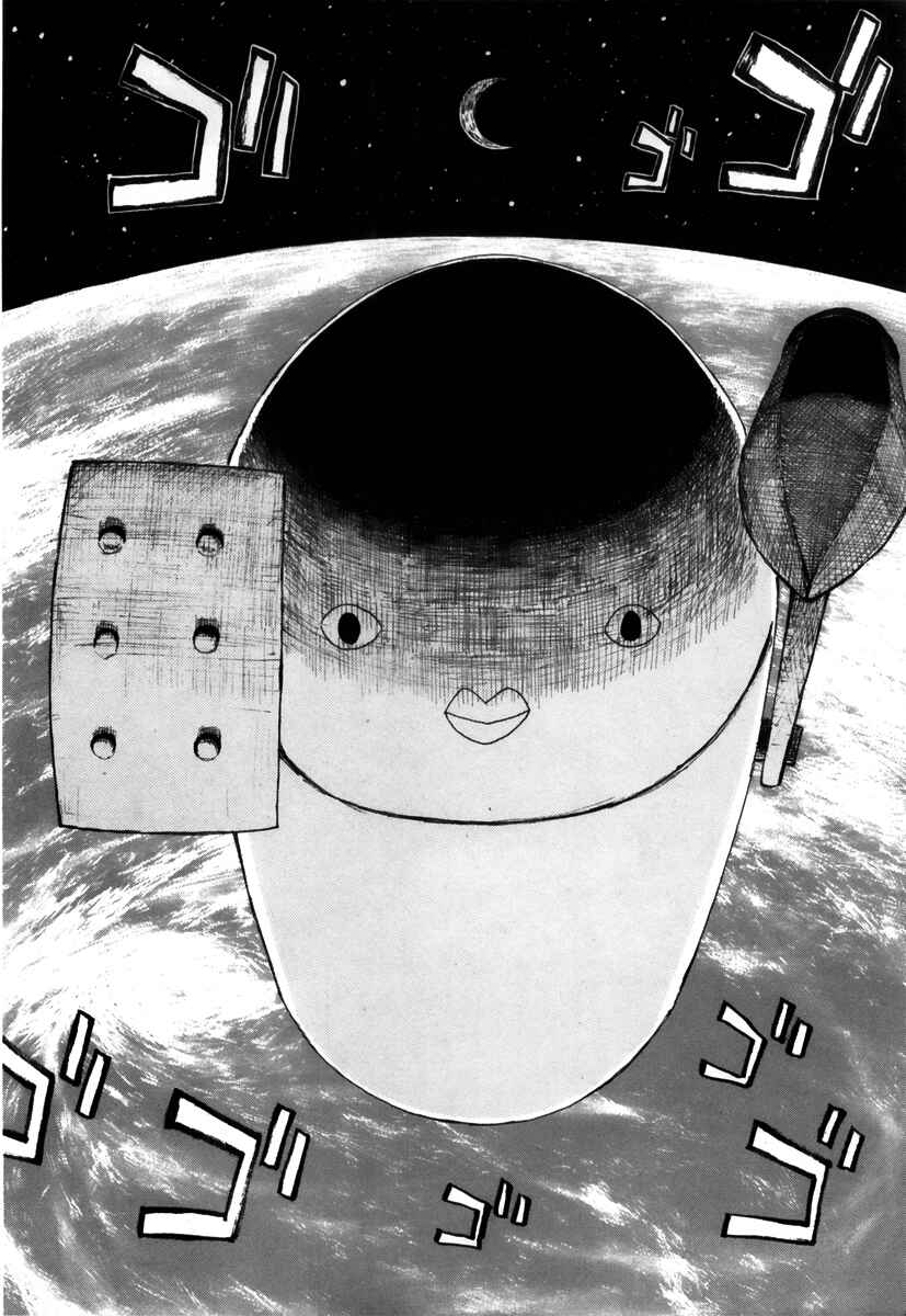 Page 28 Chapter 53 Hoshi no Samidare