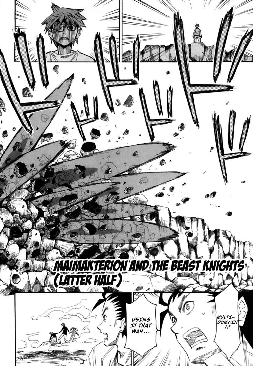 Page 3 Chapter 53 Hoshi no Samidare