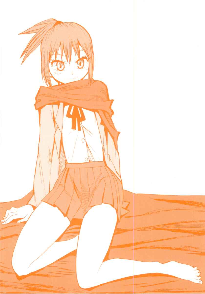 Page 37 Chapter 53 Hoshi no Samidare