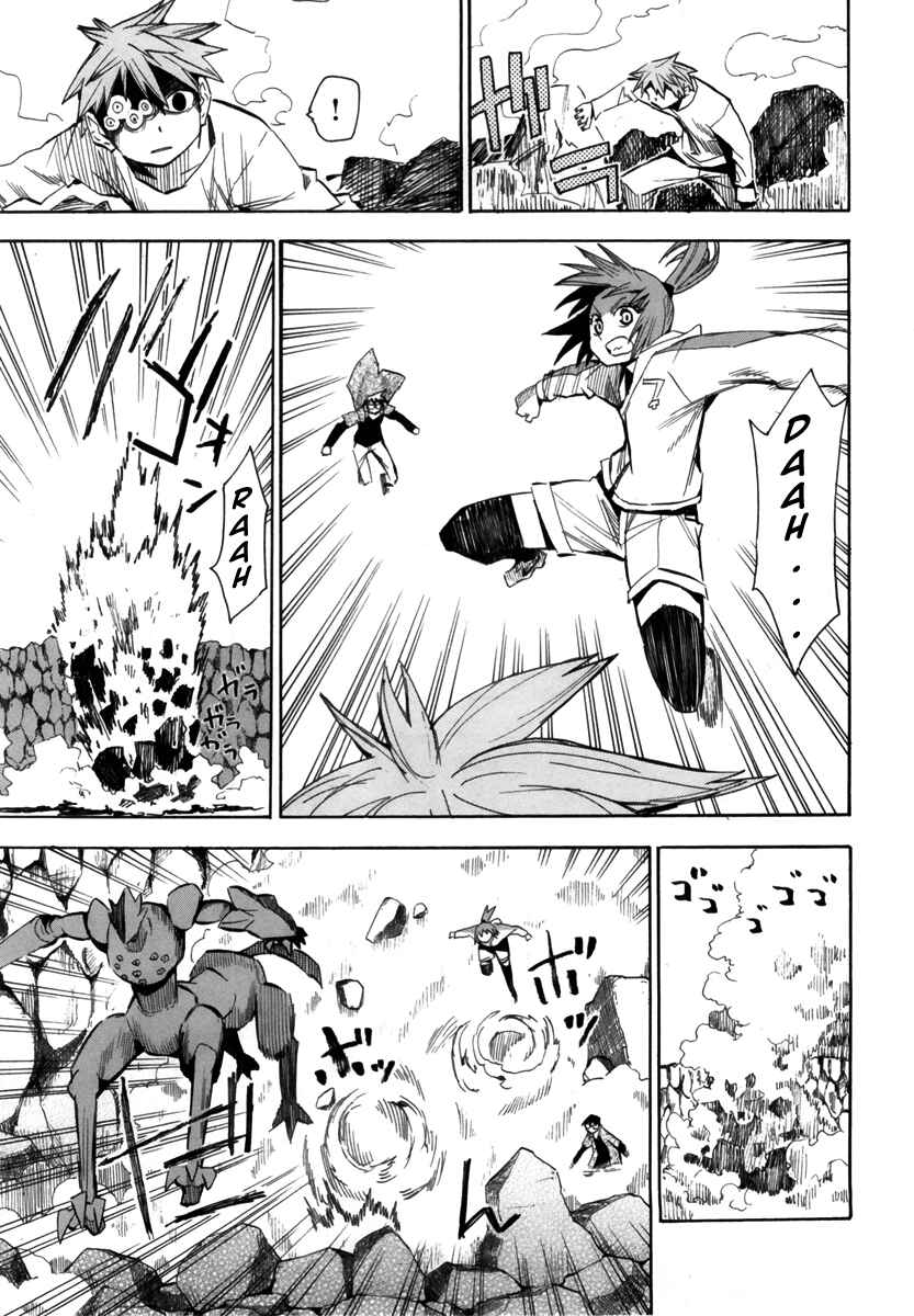 Page 4 Chapter 53 Hoshi no Samidare