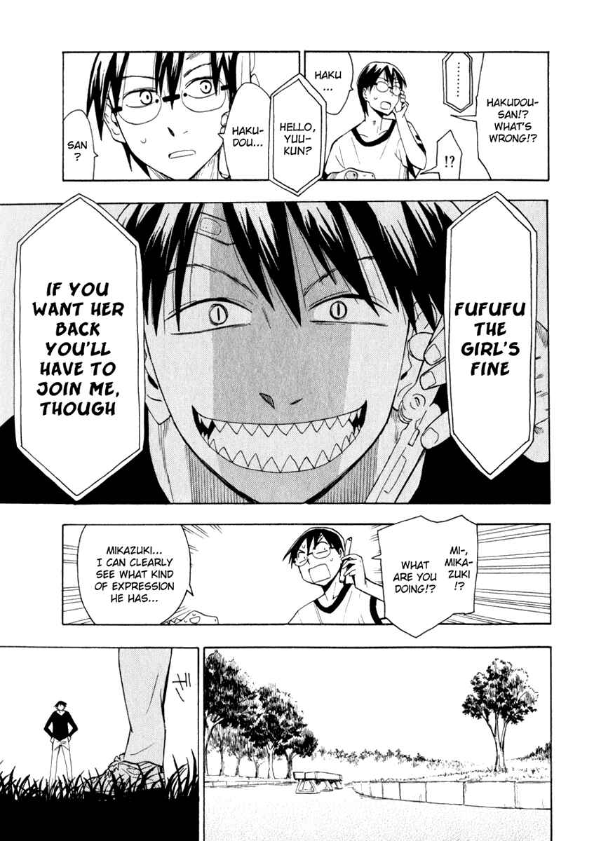 Page 19 Chapter 21 Hoshi no Samidare