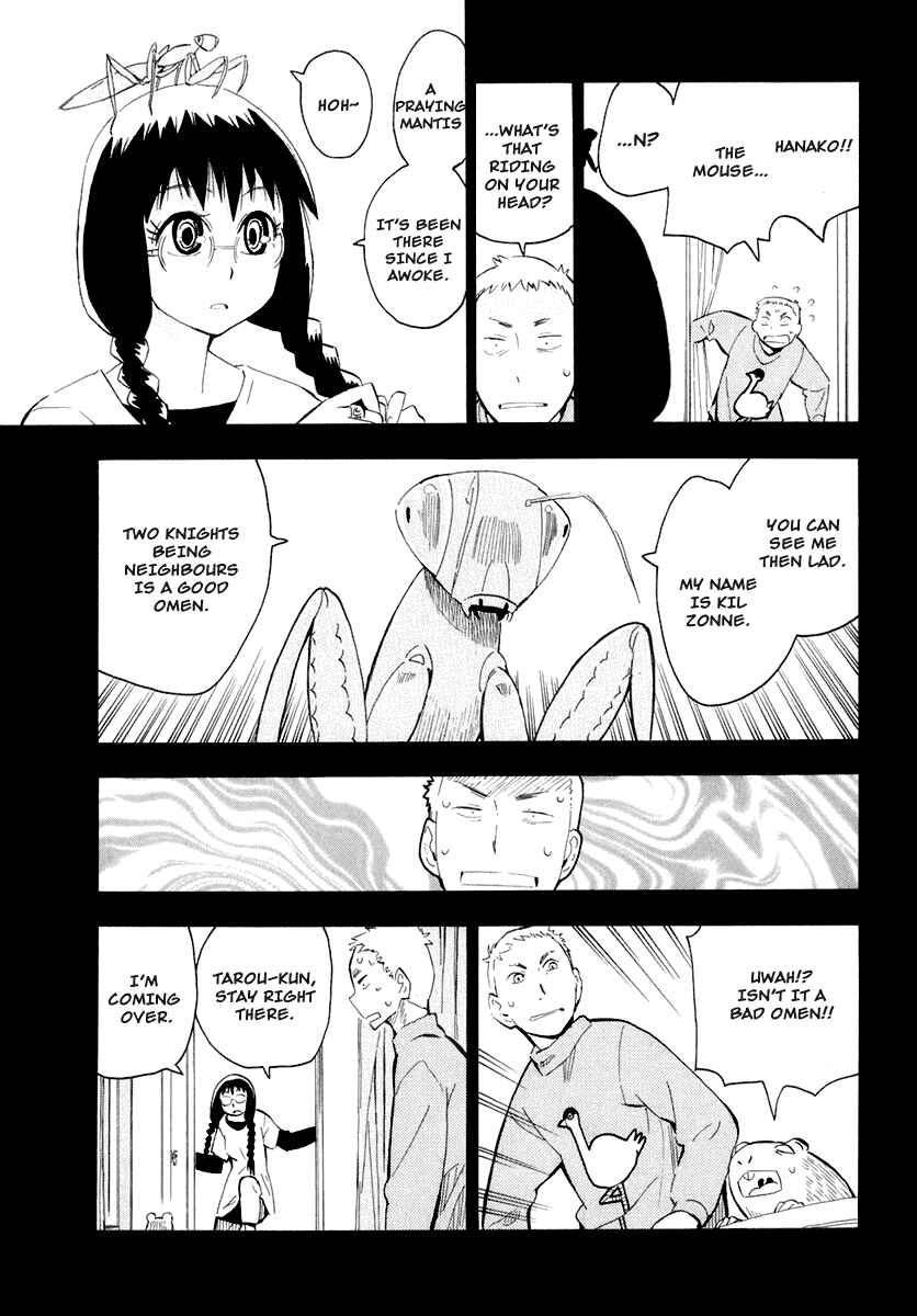 Page 13 Chapter 26 Hoshi no Samidare