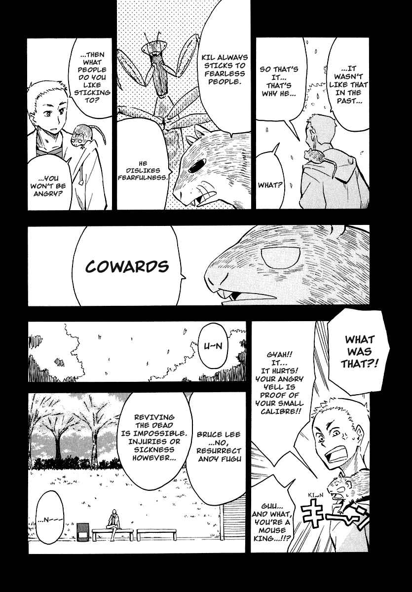 Page 16 Chapter 26 Hoshi no Samidare