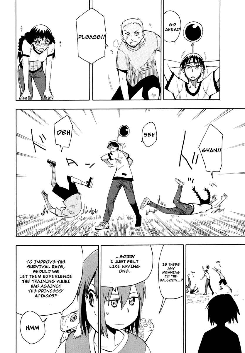 Page 2 Chapter 26 Hoshi no Samidare