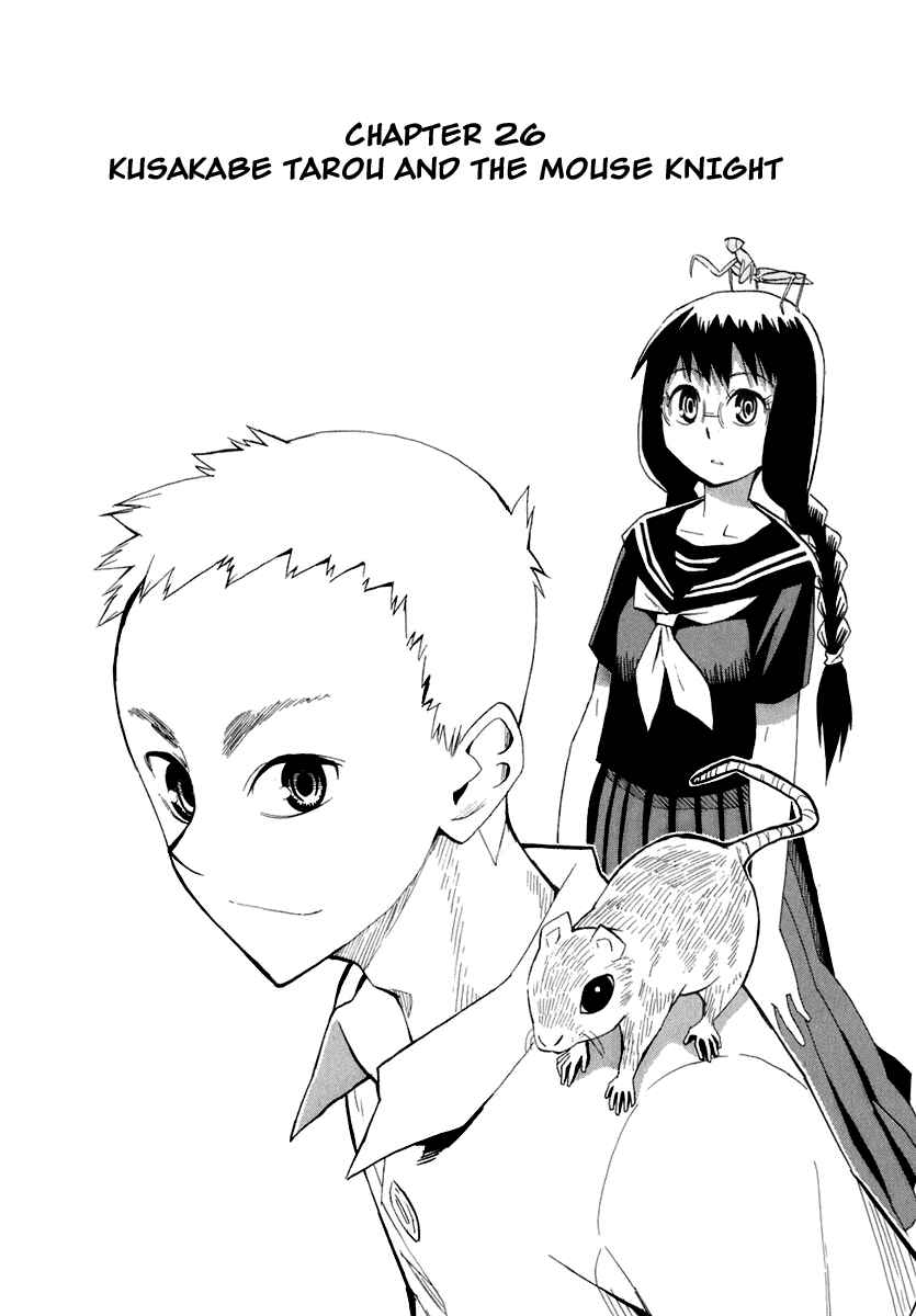 Page 4 Chapter 26 Hoshi no Samidare