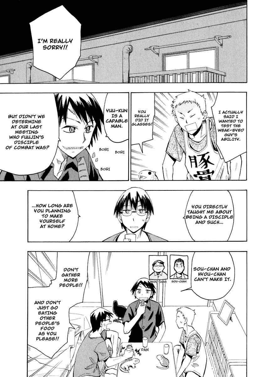 Page 5 Chapter 26 Hoshi no Samidare