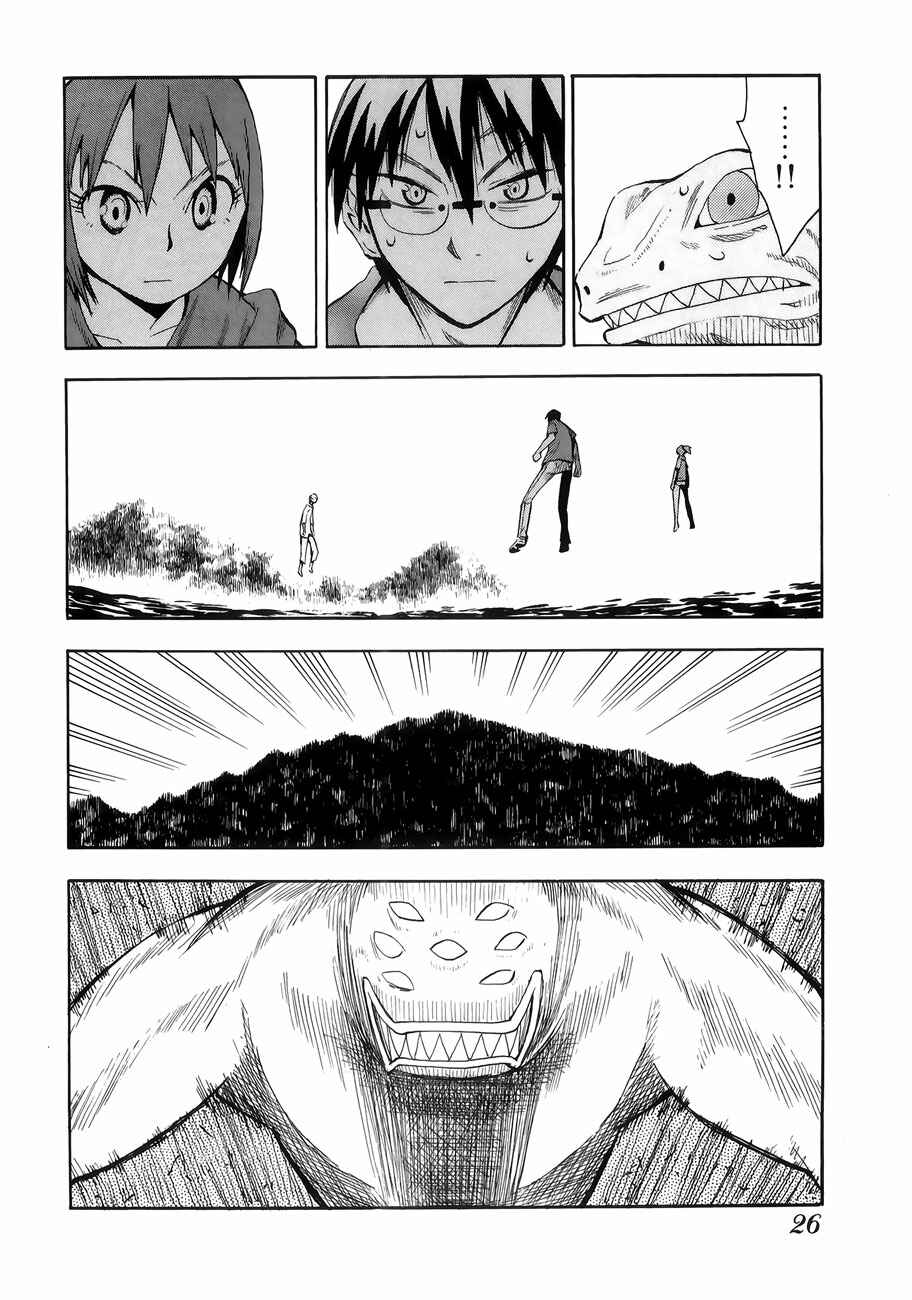 Page 29 Chapter 30 Hoshi no Samidare