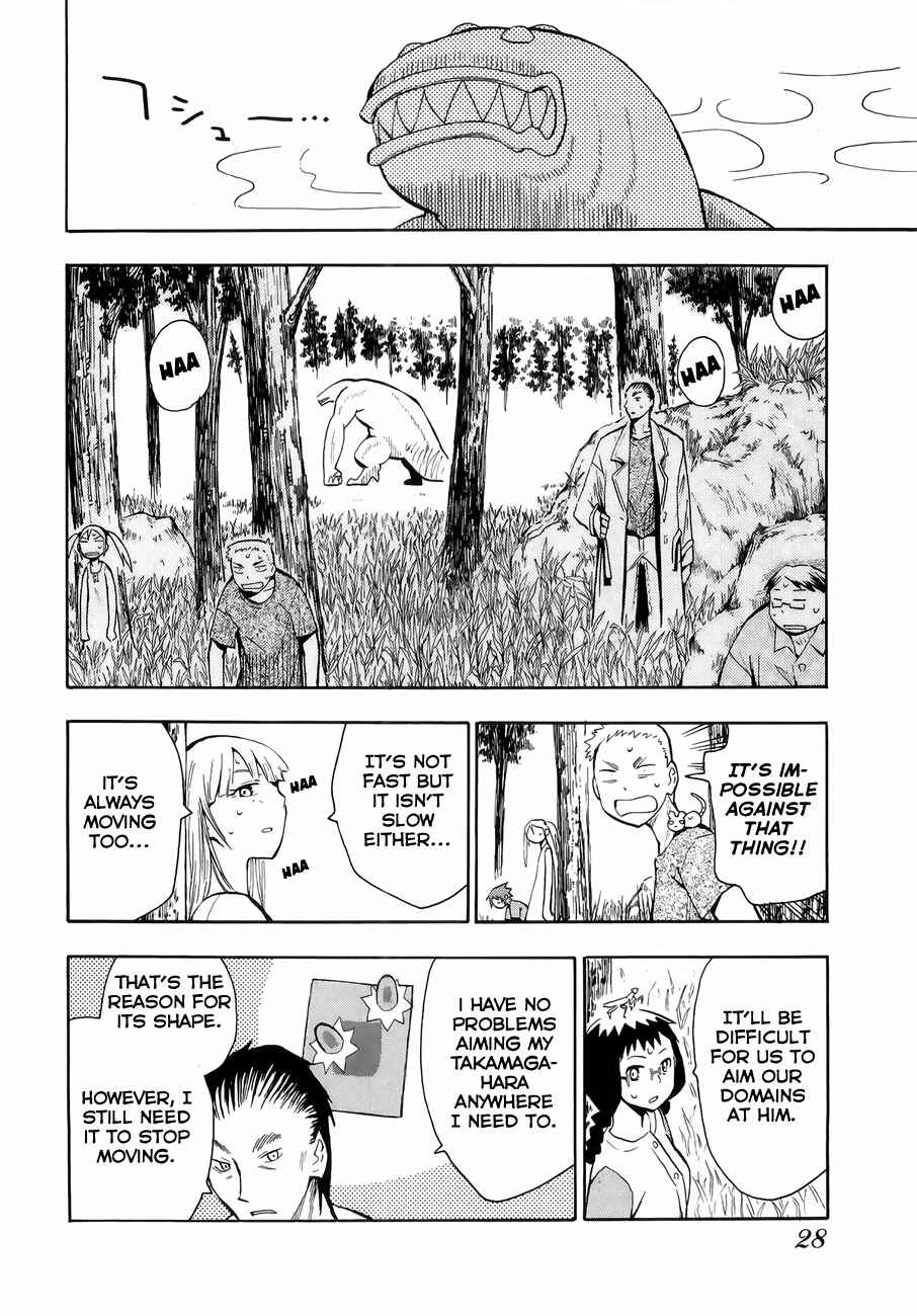 Page 31 Chapter 30 Hoshi no Samidare