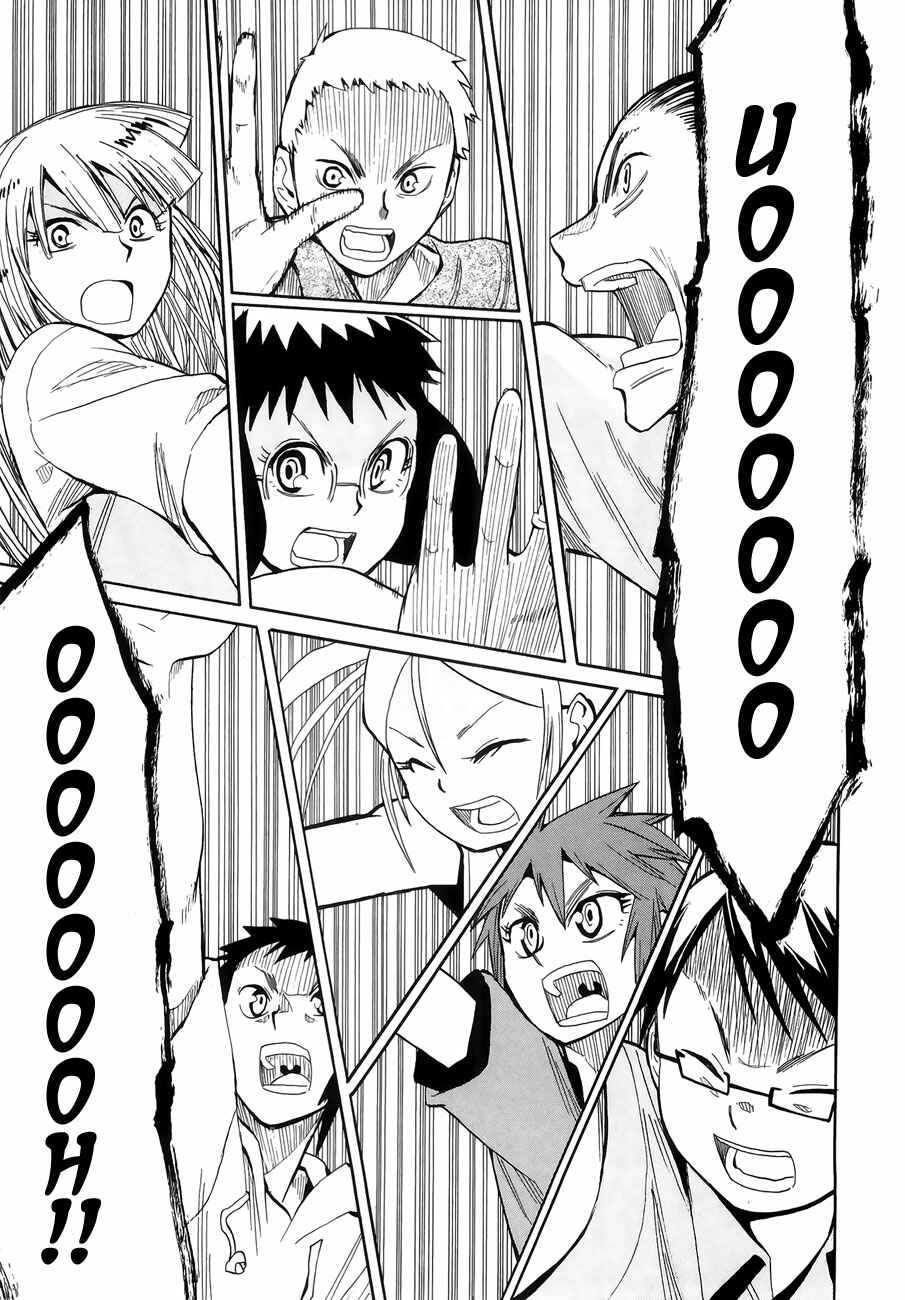 Page 48 Chapter 30 Hoshi no Samidare