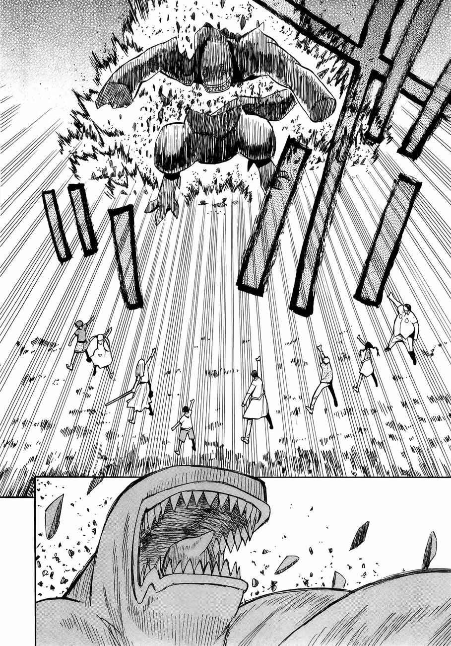 Page 49 Chapter 30 Hoshi no Samidare