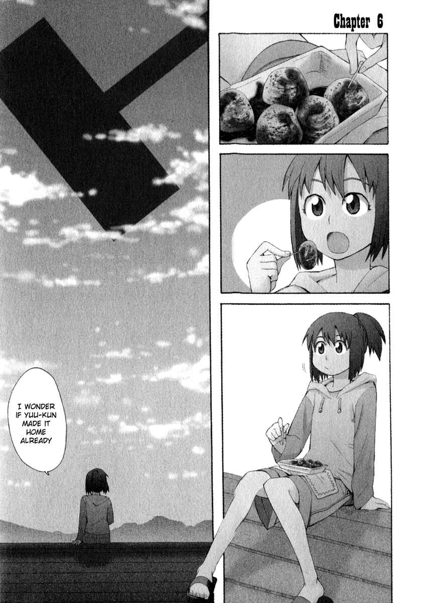 Page 1 Chapter 6 Hoshi no Samidare