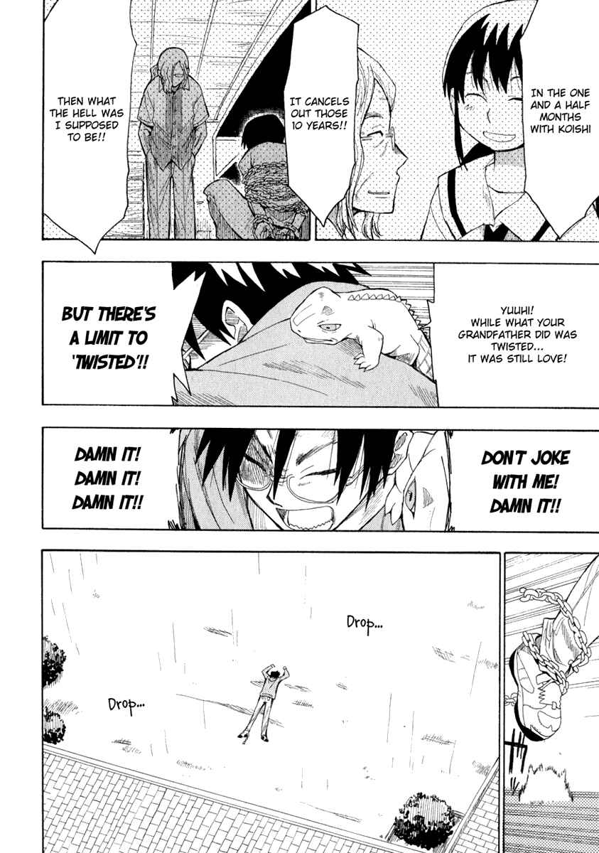 Page 17 Chapter 6 Hoshi no Samidare