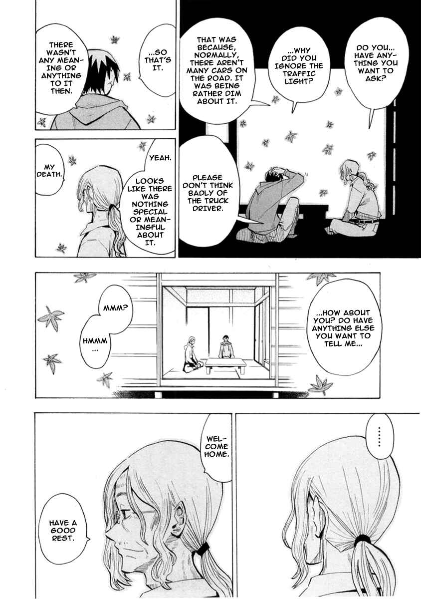 Page 19 Chapter 49 Hoshi no Samidare