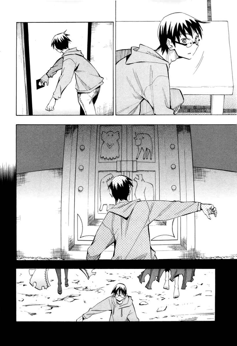 Page 21 Chapter 49 Hoshi no Samidare