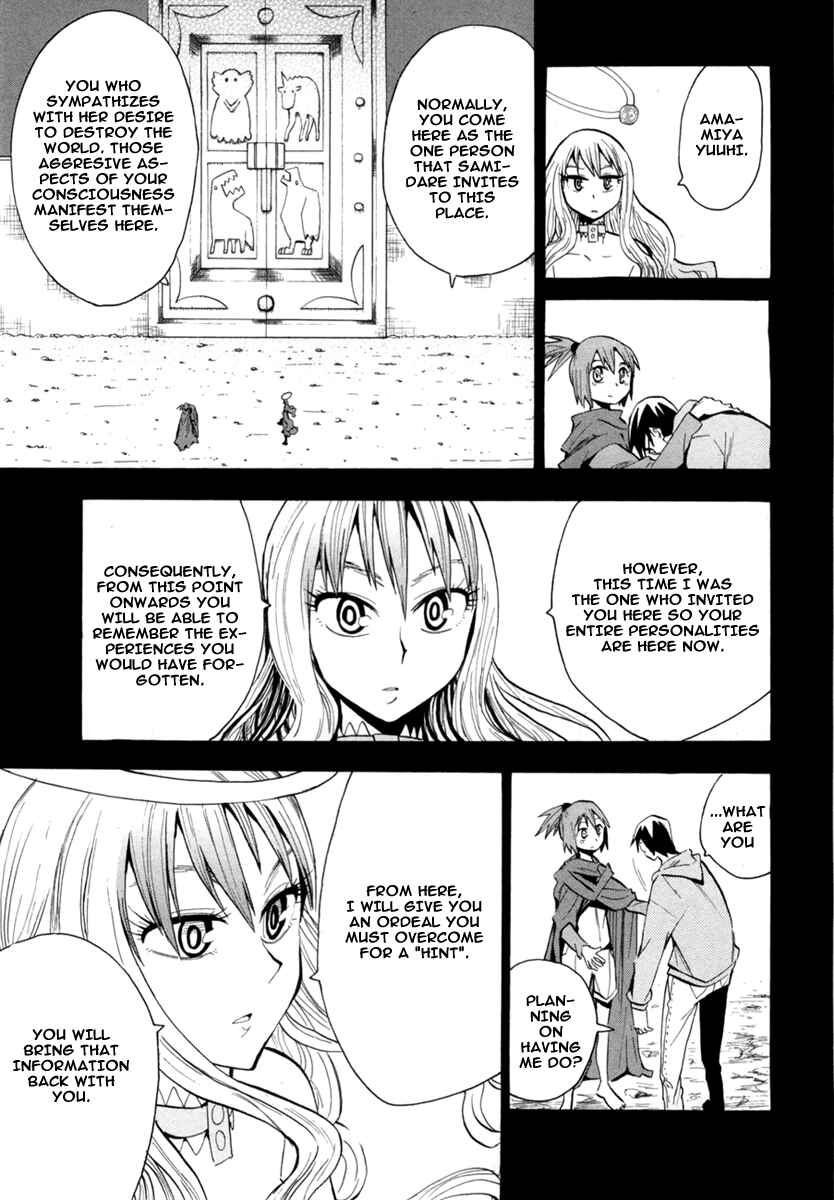 Page 24 Chapter 49 Hoshi no Samidare