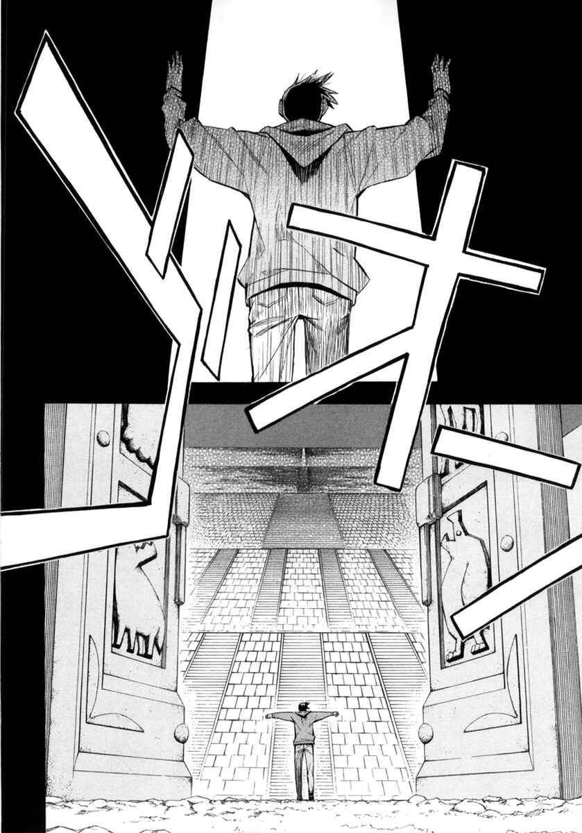 Page 27 Chapter 49 Hoshi no Samidare