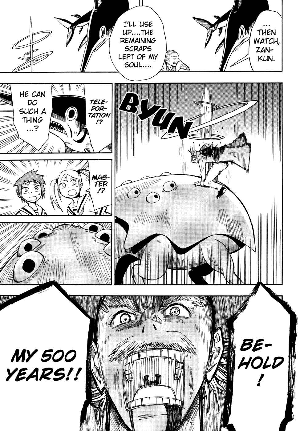 Page 11 Chapter 29 Hoshi no Samidare