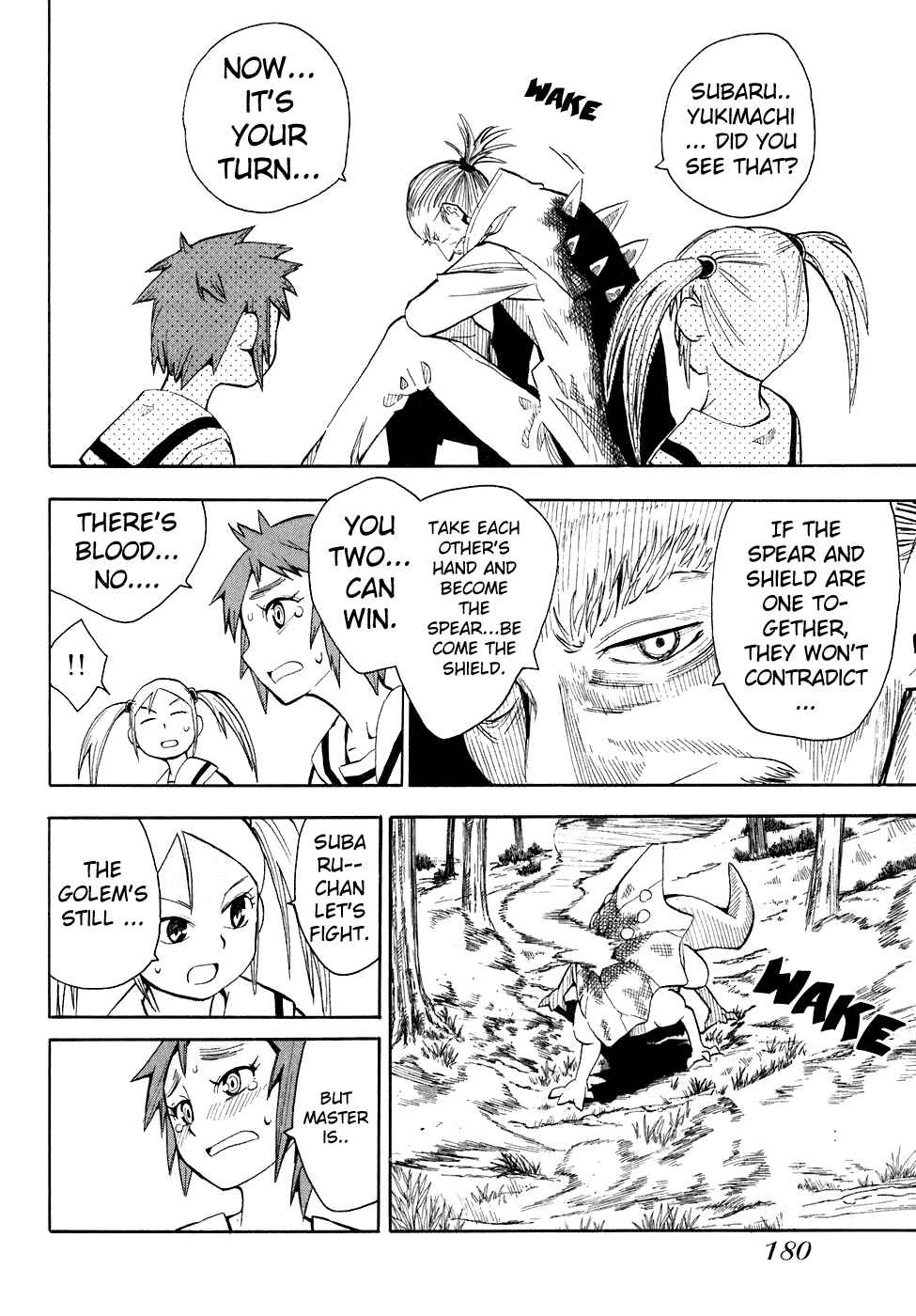 Page 14 Chapter 29 Hoshi no Samidare
