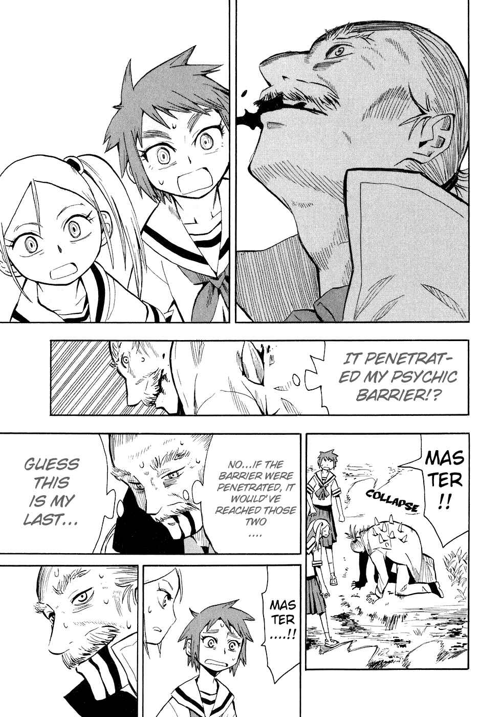 Page 7 Chapter 29 Hoshi no Samidare