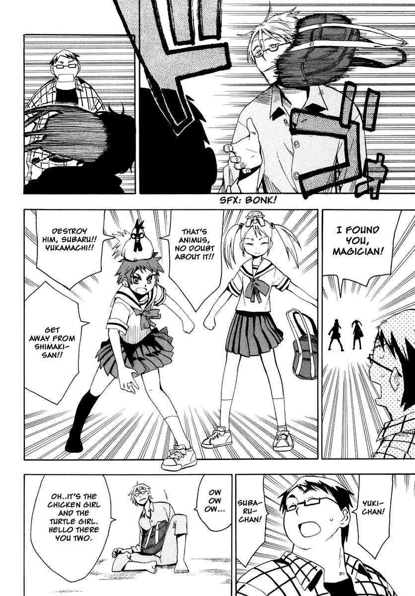 Page 14 Chapter 27 Hoshi no Samidare