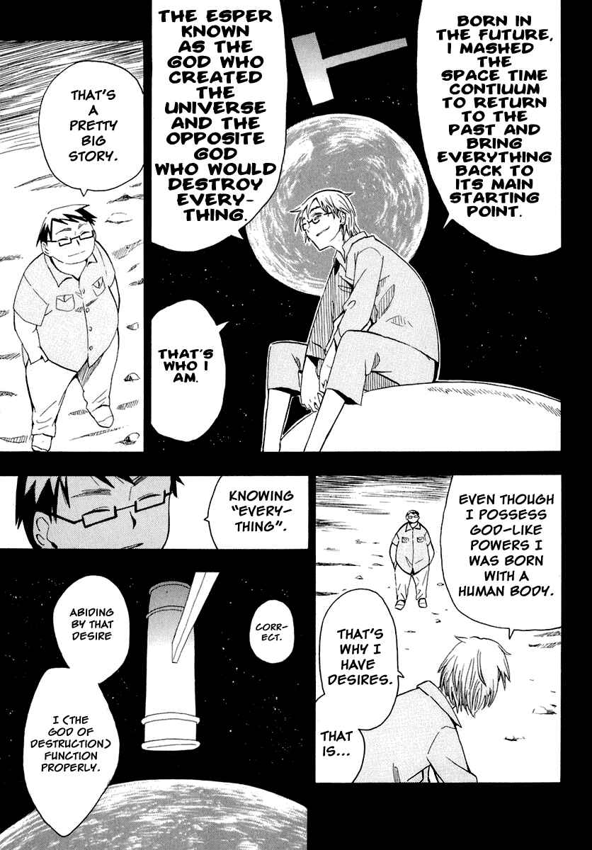 Page 19 Chapter 27 Hoshi no Samidare