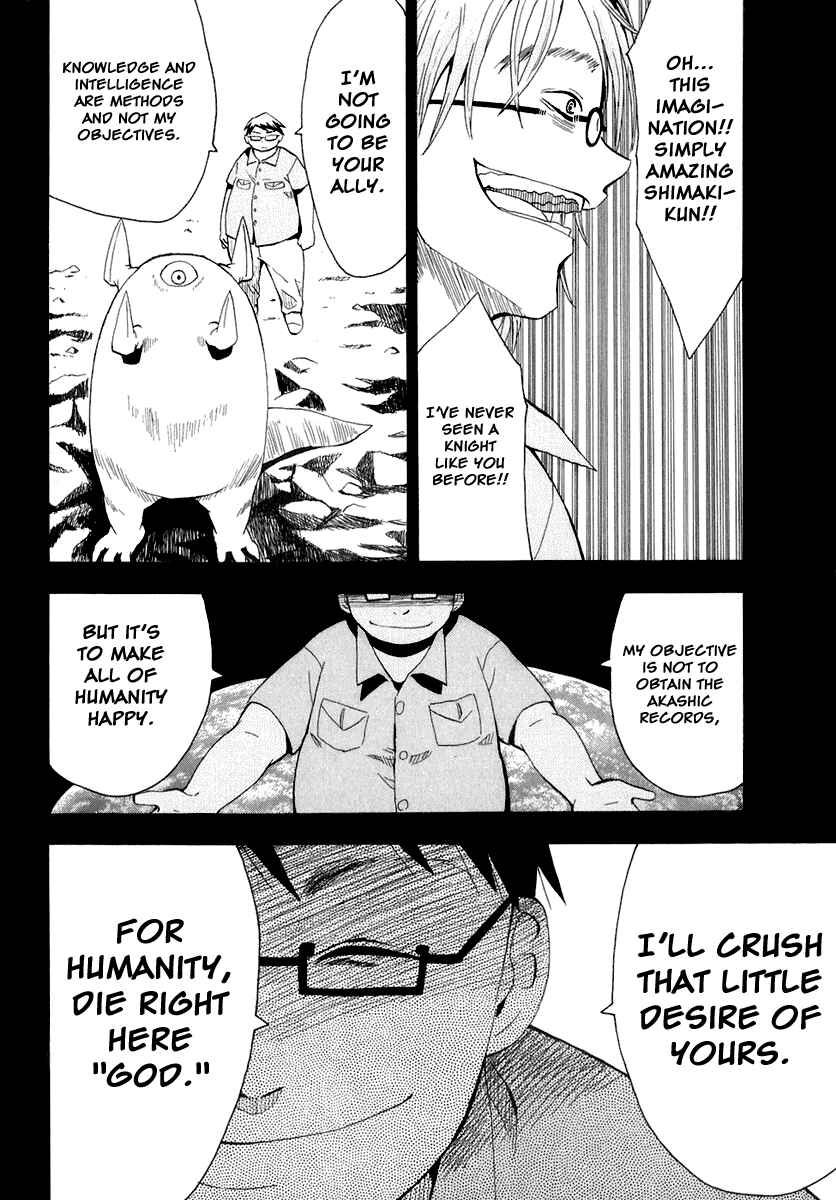 Page 23 Chapter 27 Hoshi no Samidare