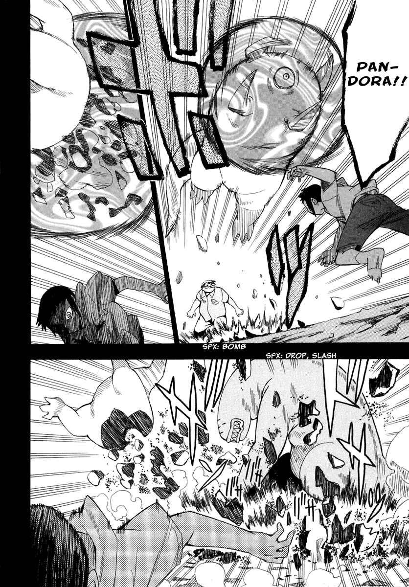 Page 25 Chapter 27 Hoshi no Samidare