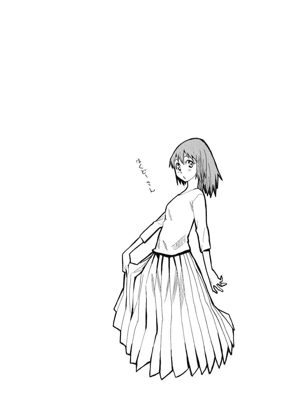 Page 31 Chapter 27 Hoshi no Samidare