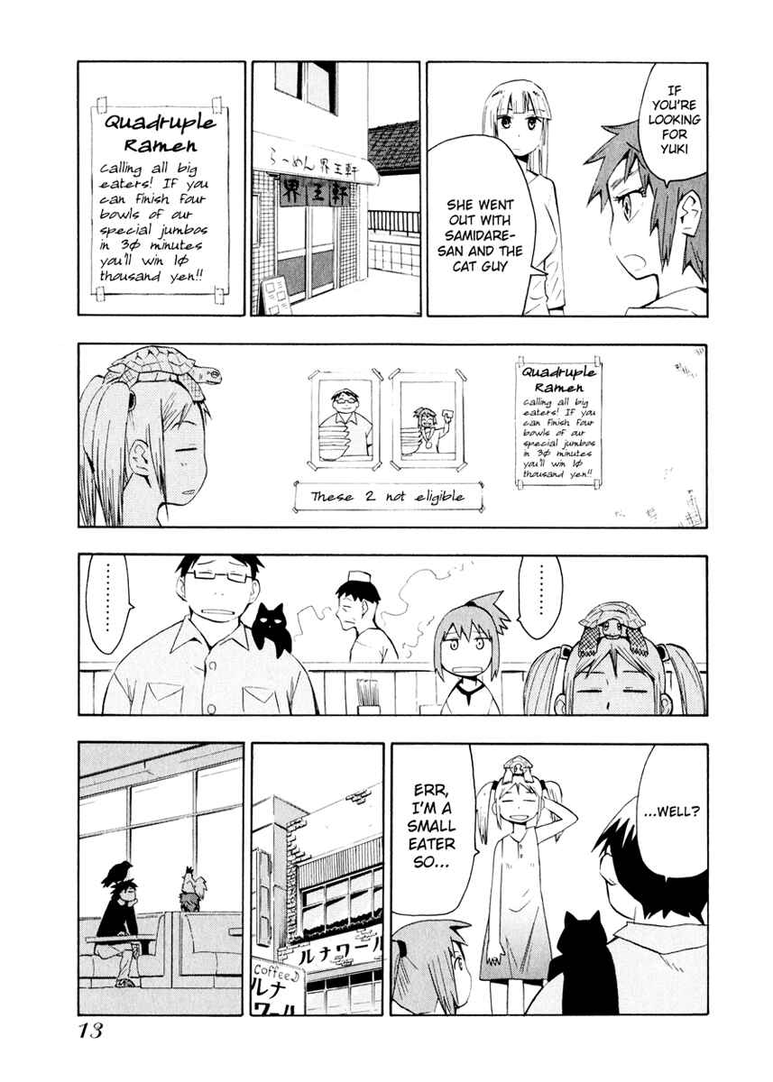 Page 14 Chapter 24 Hoshi no Samidare