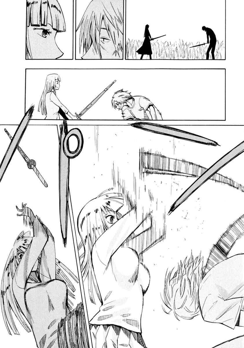 Page 34 Chapter 24 Hoshi no Samidare