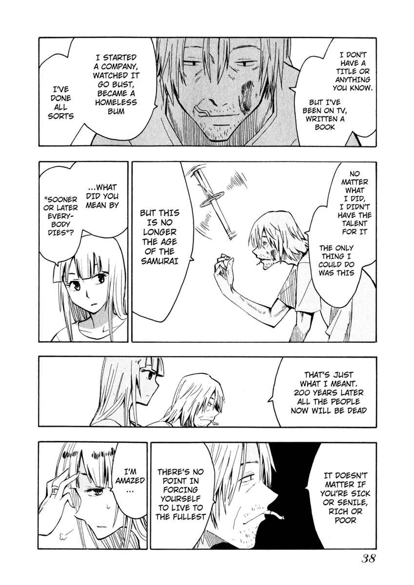 Page 38 Chapter 24 Hoshi no Samidare