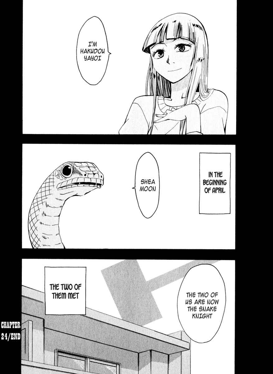 Page 42 Chapter 24 Hoshi no Samidare